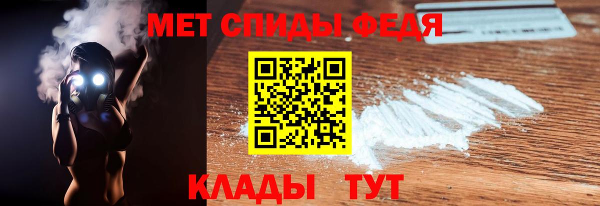 АМФЕТАМИН Розовый Богданович