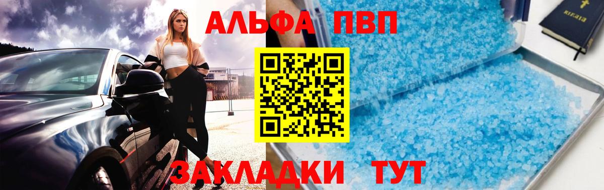 Богданович  А ПВП крисы CK  A PVP крисы CK  A-PVP  Вход с VPN  A-PVP СК КРИС 