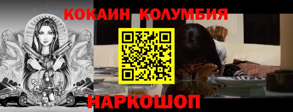 COCAIN Fish Scale Богданович