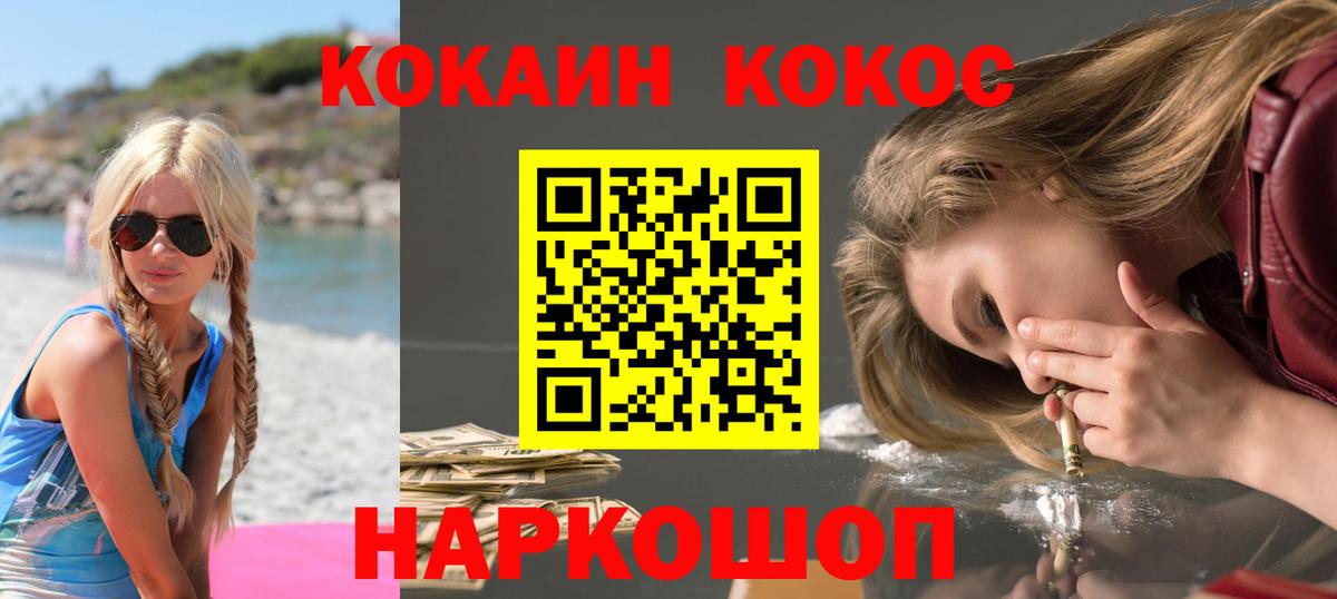 Богданович  закладки  Вход с VPN  Cocaine VHQ 