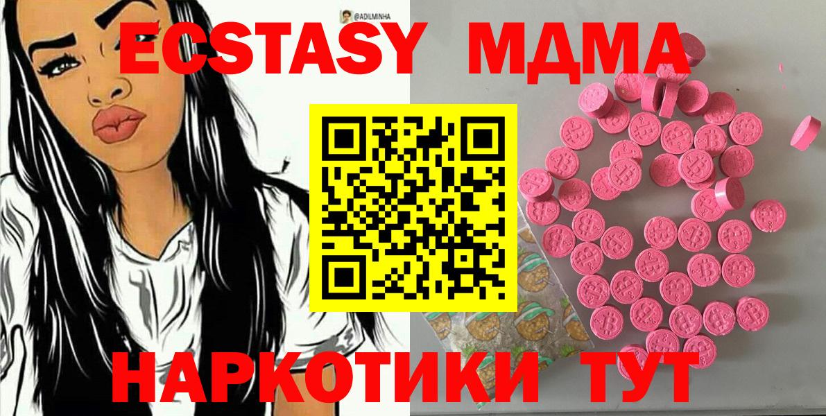 Экстази Cube Богданович