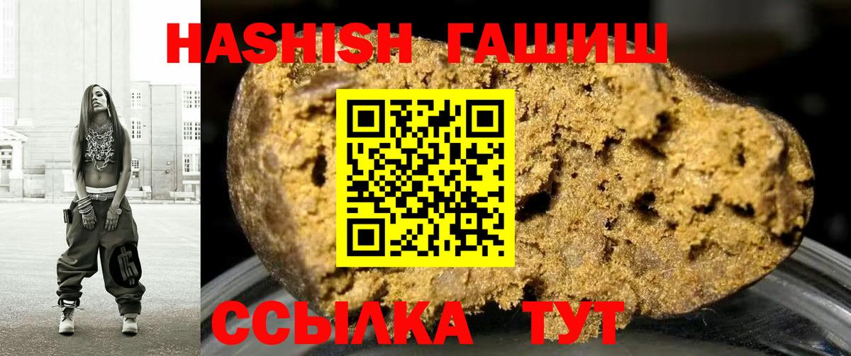 Гашиш гашик Богданович