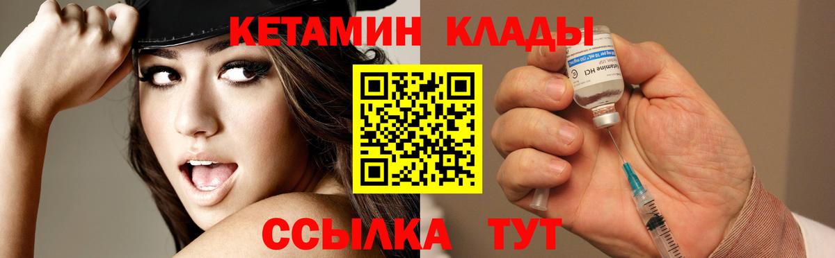 КЕТАМИН ketamine Богданович