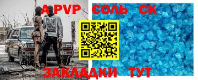 трава Иваново