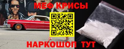 первитин Ивантеевка
