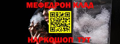 трава Иваново
