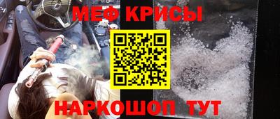 трава Иваново
