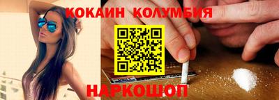 трава Иваново