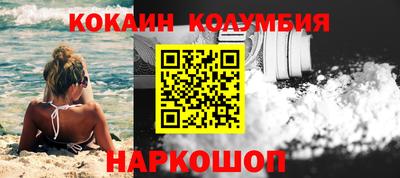 первитин Ивантеевка