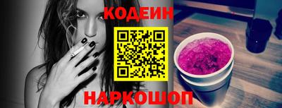 первитин Ивантеевка