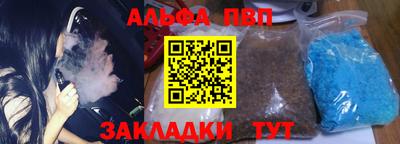 трава Иваново