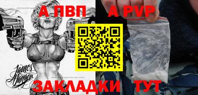 трава Иваново