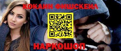 первитин Ивантеевка