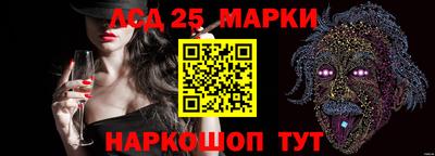 трава Иваново