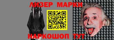 трава Иваново