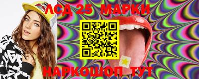 трава Иваново