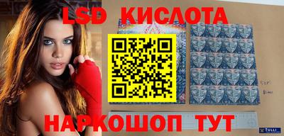 трава Иваново