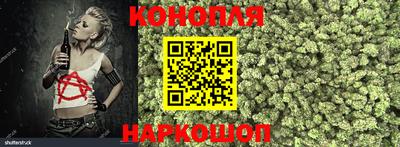 трава Иваново