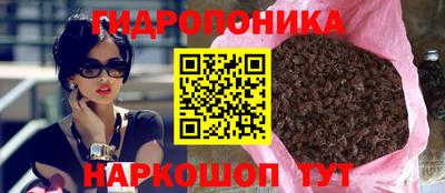 мяу мяу мука Ижевск