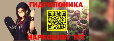 трава Иваново