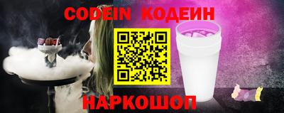 первитин Ивантеевка