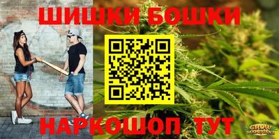 трава Иваново