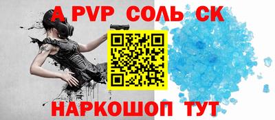 трава Иваново