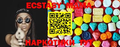 первитин Ивантеевка