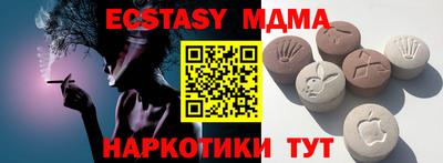 первитин Ивантеевка