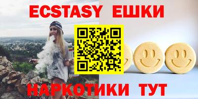 первитин Ивантеевка