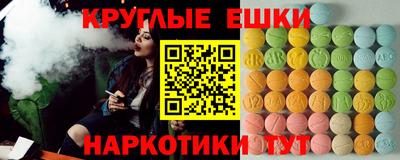 первитин Ивантеевка