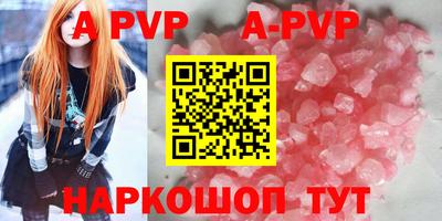 трава Иваново