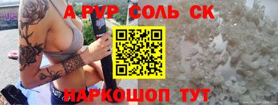 первитин Ивантеевка