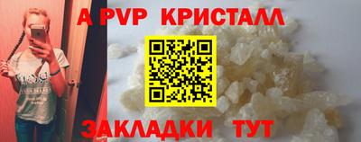 мяу мяу мука Ижевск