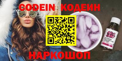 мяу мяу мука Ижевск