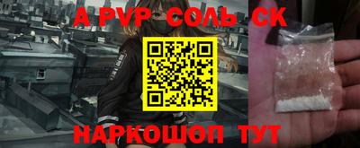 трава Иваново