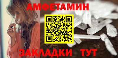 первитин Ивантеевка