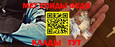 мяу мяу мука Ижевск