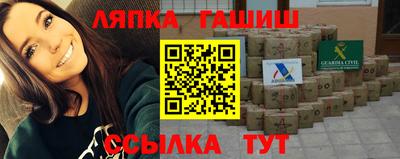 мяу мяу мука Ижевск