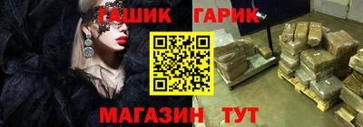 трава Иваново
