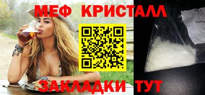 первитин Ивантеевка
