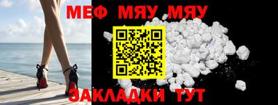 мяу мяу мука Ижевск