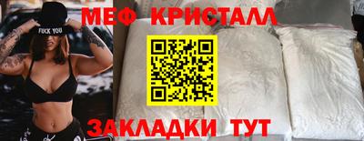первитин Ивантеевка