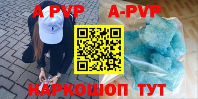 первитин Ивантеевка