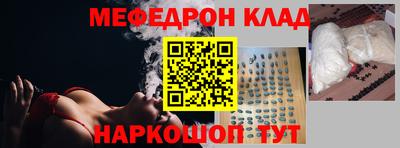 мяу мяу мука Ижевск