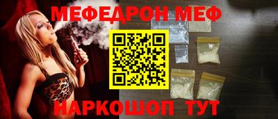 трава Иваново