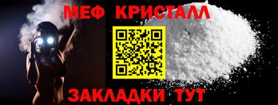 мяу мяу мука Ижевск