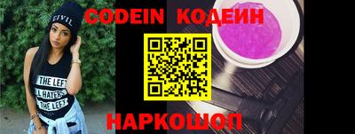 первитин Ивантеевка