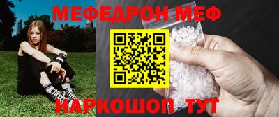 прущие крисы Каменск-Шахтинский
