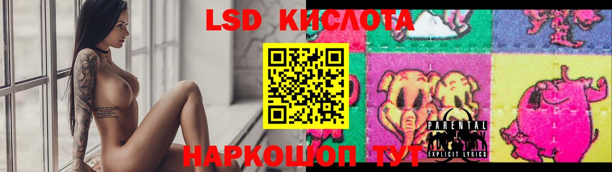 Лсд 25 экстази ecstasy  Лсд 25 экстази ecstasy  Вход с VPN  Богданович 